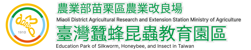 臺灣蠶蜂昆蟲教育園區