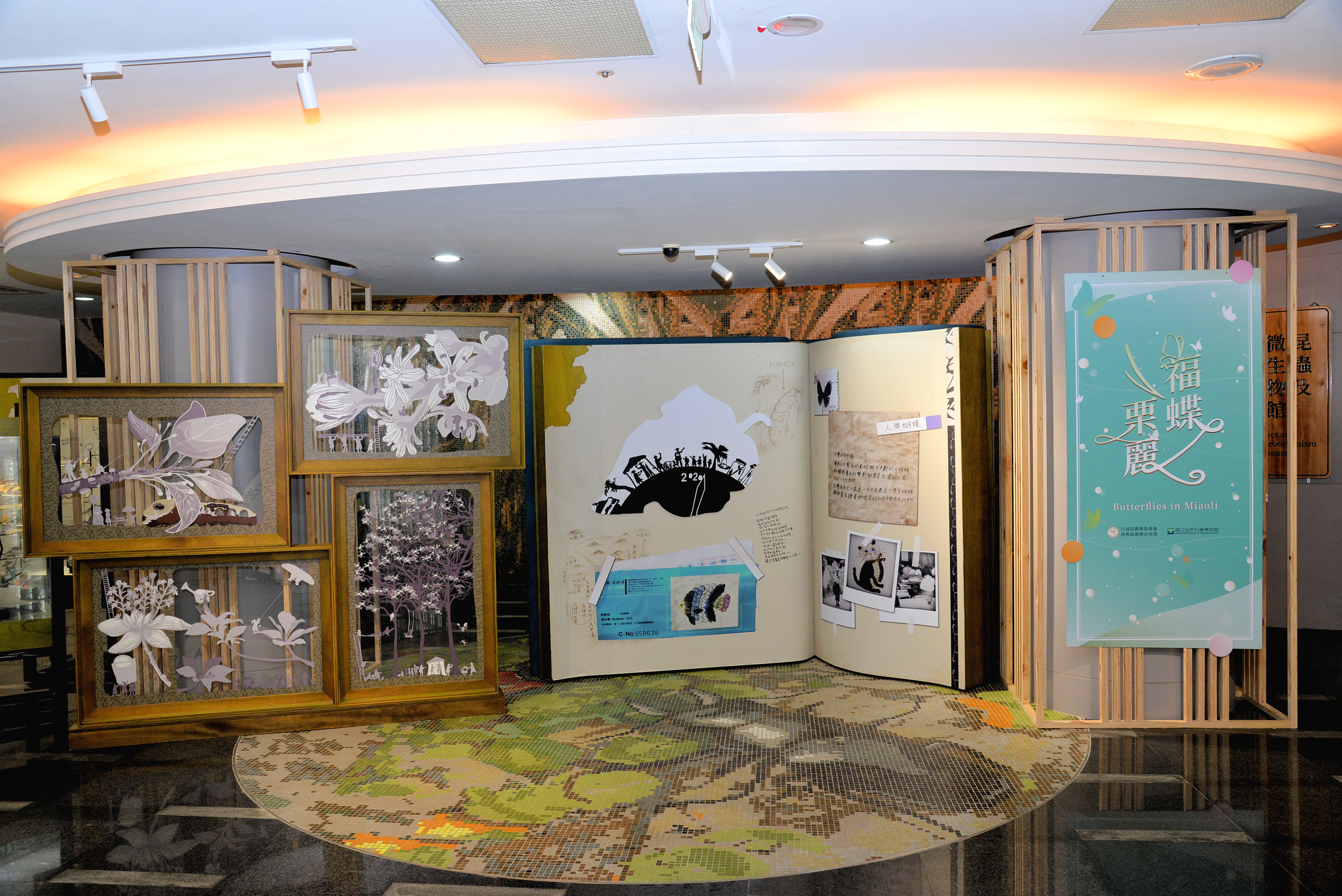 蝴蝶展示區示意圖