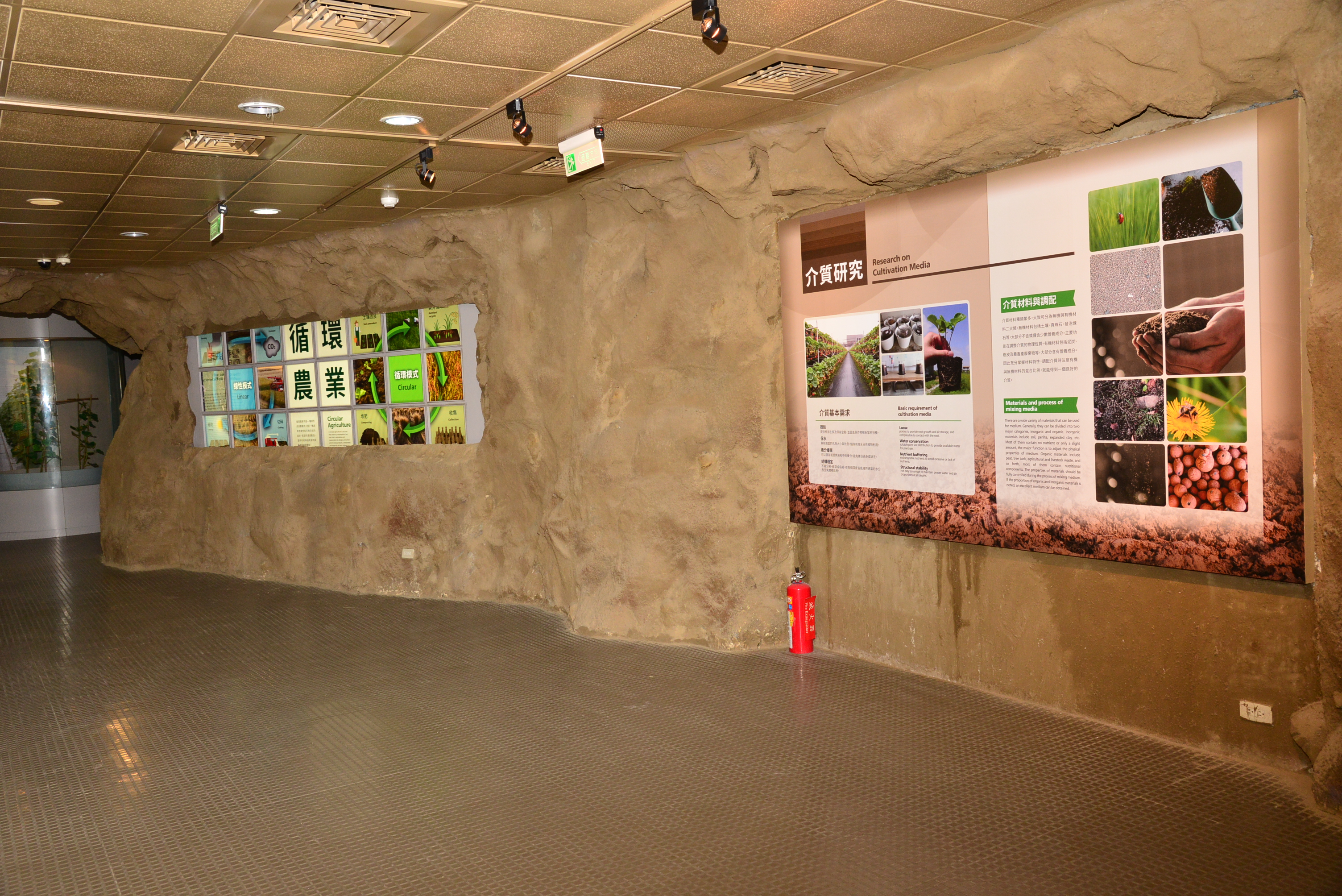 農村生活文化展示區四